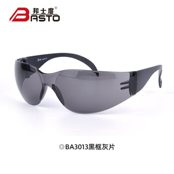 邦士度(BASTO)护目镜劳保工作保护防冲击防风沙防尘透气平光镜防UV防护眼镜BA3013 BA3013黑框灰片