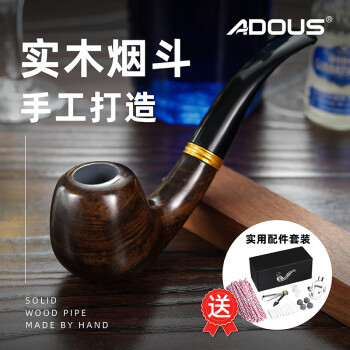 爱斗仕（ADOUS） 黑檀木烟斗手工雕刻烟具弯式烟斗滤芯烟斗9mm老式弯斗礼盒装 黑檀木烟斗光面JH661