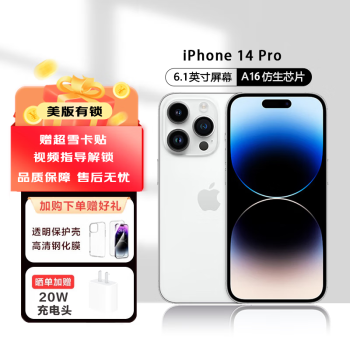 Apple ƻ14promax  iPhone14pro ͨ ȫδ 5Gֻ iphone 14pro ɫ 512GB+180ա