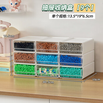 奥克文乐高收纳盒抽屉式家用儿童玩具拼装小颗粒零件分类积木透明整理