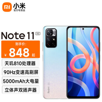 С Redmi  Note11 5Gֻ 810  5000mAh ǳǺ 6GB+128GB