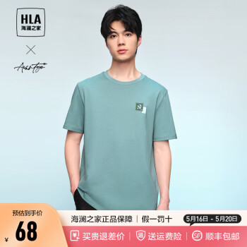 海澜之家（HLA）24款短袖T恤男夏季凉感T恤圆领短袖抗菌防螨短袖休闲T恤情侣款T恤 绿灰3G （凉感抗菌防螨） 180/96A/XL 推荐76~82kg