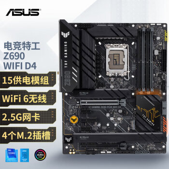 ˶ASUSTUF GAMING Z690-PLUS WIFI  D4 ֧ڴDDR4  CPU 12700/12700KFIntel Z690/LGA 1700