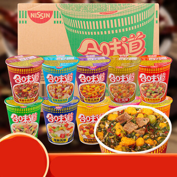 佑康泰方便面整箱12桶装意大利风味牛肉面冬阴功杯面海鲜泡面 合味道
