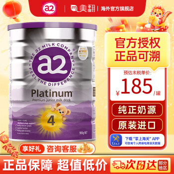 a2̷۰Platinumϰ׽Ӥ׶䷽ţ̷ԭװ 4 900g/ Ч25.4