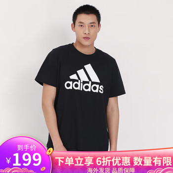 阿迪达斯 (adidas)短袖男夏季新款宽松透气大logo半袖运动t恤gk9121