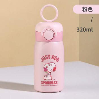 史努比(snoopy)保温杯弹扣316不锈钢儿童水杯高颜值男女学生便携迷你