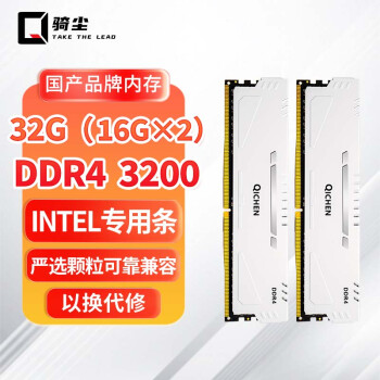ﳾ DDR4 8G 3200 ̨ʽڴ ˫ϵddr4 3600 4000 ˫DDR4 32G 3200 INTELר