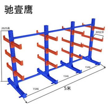 驰壹鹰悬臂式重型货架仓储布匹木材管材仓库厂房货架承载500KG5000*740*2025双臂