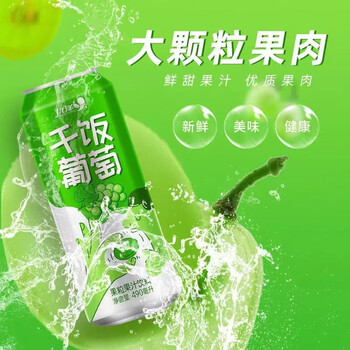 其他品牌优洋干饭葡萄优洋饮品干饭果粒果汁葡萄黄桃荔枝草莓凤梨味