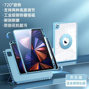 奢姿适用ipadpro保护套air5壳2021新款4带笔槽11苹果por平板12 蓝色