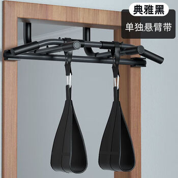 桑菽单杠家用室内引体向上辅助器门框门上免打孔双杠运动健身锻炼器材