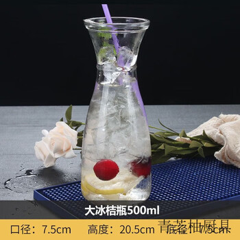 phaedra玻璃杯子果汁杯冷饮杯奶茶杯网红创意大饮料杯冰桔柠檬水瓶子