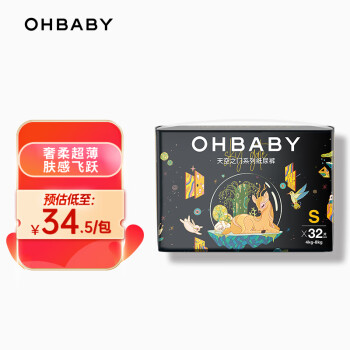 ŷȣOHBABY֮Сֽ㳬͸η©ʪS32Ƭ