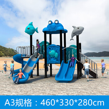 飞猫客 幼儿园大型室外滑梯儿童户外玩具小区游乐设备塑料滑滑梯秋千