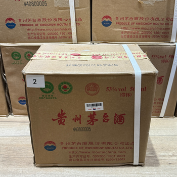 标的2:2017年贵州茅台酒53度500ml 1箱6瓶-海关/政府-京东拍卖 标的2:2017年贵州茅台酒53度500ml 1箱6瓶-海关/政府-京东拍卖