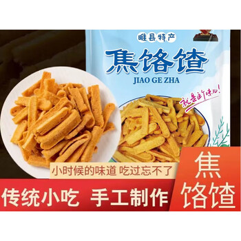 铛铛食代河南商丘特产睢县扎卷焦咯咋历史名吃焦香酥脆传统消暑小食