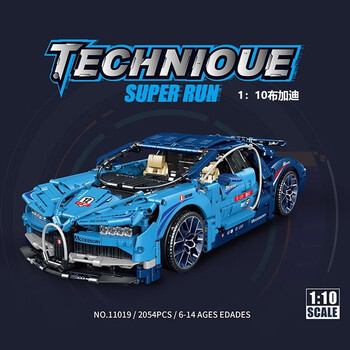 乐高(lego)积木兰博基尼 42115机械组系列同款拼装布加迪遥控机械组