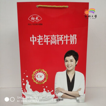 南美豹初元 中老年高钙坚果牛奶 复合蛋白饮品送礼佳品 250ml*24瓶 0