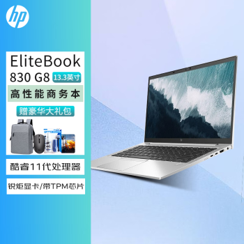 գHP EliteBook830 G8/840 G8 ᱡ칫ʼǱ ܱʼǱ 13.3Ӣ i5-1135G7 win11רҵ ư桱 16Gڴ 512G̬