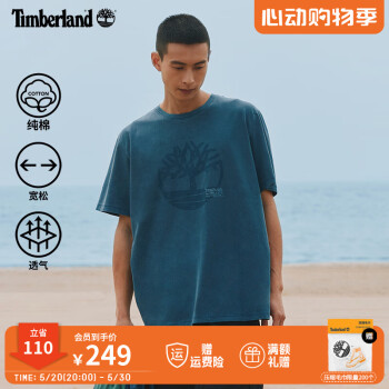 添柏岚（Timberland）官方男款短袖T恤24春夏新款休闲透气宽松|A42RF A42RF288/深靛蓝色 L