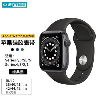  ƻֱapple watch˶ͷˮ轺iwatchS9/S8/7/6 ڡ£ʽح׷ 49/45/44/42mmͨ