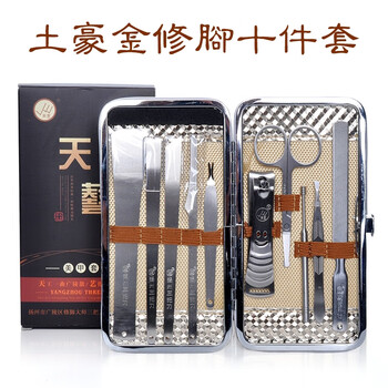 修甲美甲工具13件套装家用套装含修脚刀 土豪金修脚10件套【图片 价格