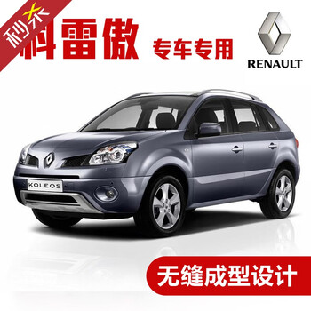 朝雨雷诺科雷傲汽车密封条车门隔音条全车装饰防尘胶条改装科雷傲