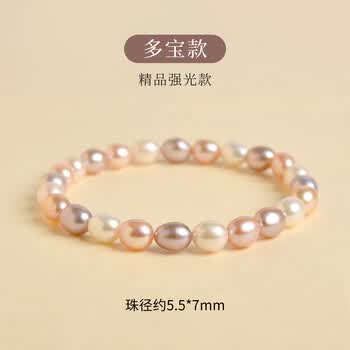 yjzq珍珠手链女淡水小米珠巴洛克轻奢精致小众设计感情人节送男女朋友