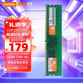 Lecoo DDR3/R4/R5 2666 8G/16G̨ʽڴմ˶ 16G DDR4 3200 ̨ʽڴ 