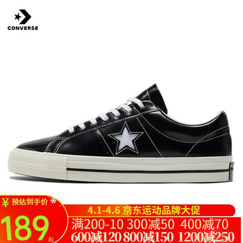 匡威（Converse）帆布鞋男新款ONE STAR情侣经典女鞋休闲鞋翻毛皮低帮板鞋 171588C 35.5