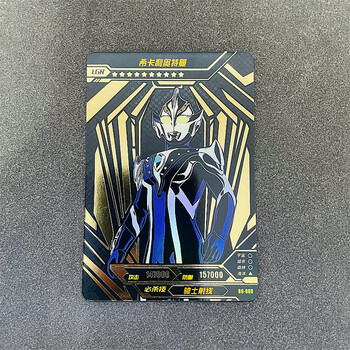 奥特曼卡片无限赛罗泽塔捷德绝版lgr黑金卡牌单卖 lgr卡一张希卡利bg