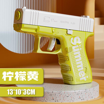 达闻西儿童手动连发回膛迷你格洛克水枪夏季户外呲水枪沙滩儿童玩格