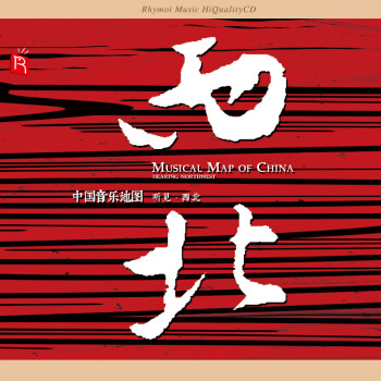 瑞鸣音乐官方旗舰店 - 京东