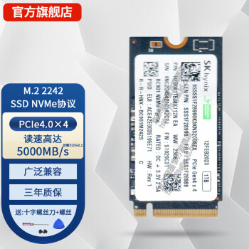 Լκʿ ִԼ ʿ SK hynix BC901 ԭ PCIe4.04 NVMEЭ SSD̬Ӳ M.2 2242  PCIe4.04 1TB