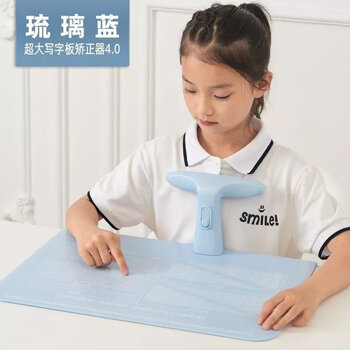 坐姿器小学生儿童写字姿势纠正器书写作业防低头驼背神器40超大写字板