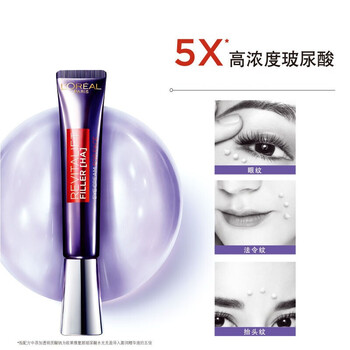 loreal purple iron eye cream