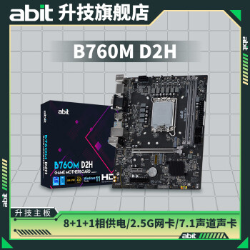 abit)B760ITX B760M/H610ITX H610M  ֧12/13CPU B760M D2H D4 ɫ