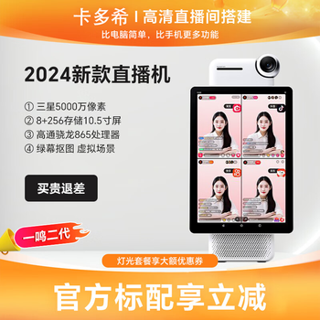 看抖音神器=抖音神器打造大师免广告