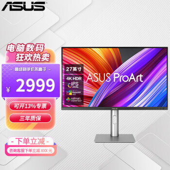 ˶ASUS 27Ӣ4Kʾ IPS Type-c ת  HDR  רҵʾĻ HDR400حTypeC 96WحPA279CRV