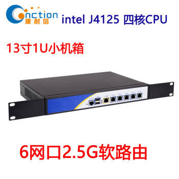 康耐信inter J4125/N5105软路由器工控整机6网口2.5G i226-v网卡2500M1U机柜支持ROS控制路由器企业路 J4125/13寸1U小机箱/6网卡2.5G 16G内存/64G固