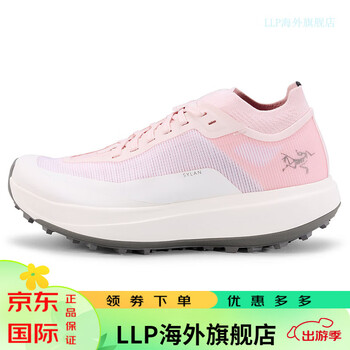 始祖鸟越野跑鞋女鞋24新款sylan轻量回弹缓冲防滑山地户外跑步鞋