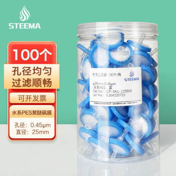 STEEMA斯蒂曼 针式过滤器 25mm 0.45μm水系PES聚醚砜膜 100个/桶 滤头针头微孔滤膜