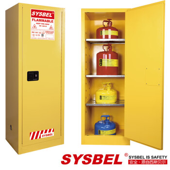 SYSBEL西斯贝易燃液体安全储存柜WA810220/B密码自锁防火防爆化学品储存柜WAL022 WA810220