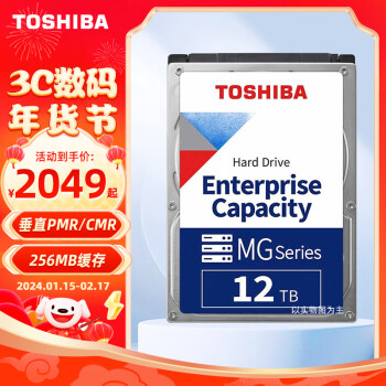 ֥TOSHIBA 12t ҵӲ pmrֱ  7200ת MG07ACA12TE 12T7200תֱ MG07ACA12TE  ײ3sata+˿+˿+ɺ