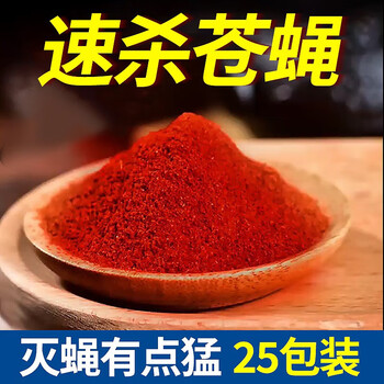 厚生记灭蝇有点猛苍蝇药养殖场苍室外蝇神器灭蝇器驱赶蝇子诱饵药粉速