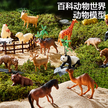   狂野骑士儿童玩具动物世界男孩益智软胶仿真模型套装收纳盒40件生日礼物