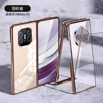 ldye华为matex5手机壳新款折叠屏透明保护套典藏版镜头全包防摔简约