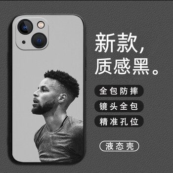 尚天库里适用苹果15手机壳华为mate60小米14篮球iphone13promax周边