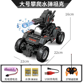 大手牵小手儿童可开炮发射水弹手势感应坦克四驱越野机甲男孩玩具车